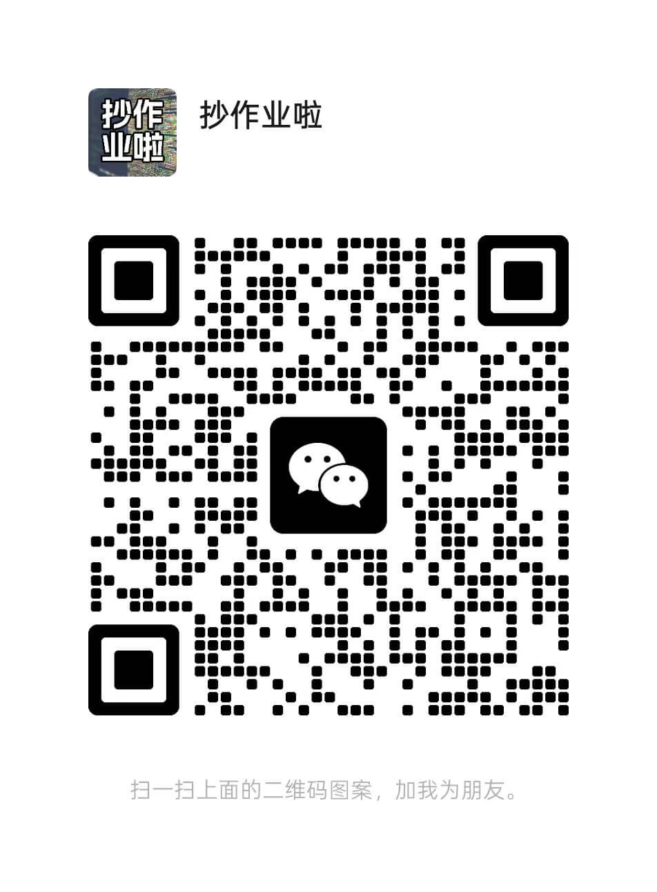 客服微信二维码